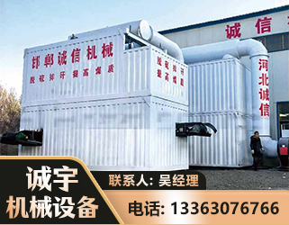 赤峰智能多级风力选煤机