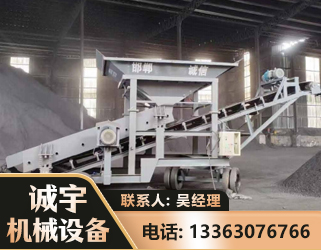 赤峰1240 振动式分选筛