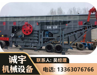 赤峰鄂式磕破王