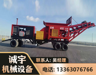 赤峰煤矿煤站专用CX-1800型磕破王