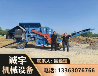 赤峰建筑垃圾破碎机
