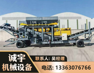 赤峰振动筛装车机